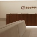 돈암성모내과의원 이미지