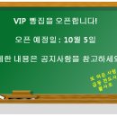 주요 종목 리포트 요약 - 신세계푸드, 엔씨소프트,한샘 이미지