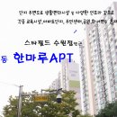 한마루 Daum카페