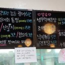 해물숯갈매기