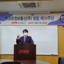 씨티정보통신 이미지