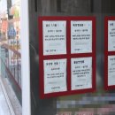 강원부동산중개사무소 이미지