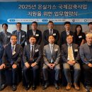 ㈜대한실업 이미지