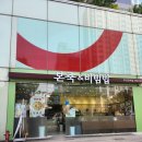 본죽&비빔밥(부산연제점) 이미지