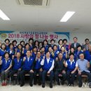 청도군장애인복지회관 뉴시스