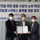 할랄협회 이미지