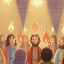 이초석: 교회신문 ＞ 제 1377호 성령충만은 내가 받아야 자유를 누린다 (요16:7) 이미지