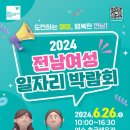 여수여성인력개발센터 이미지