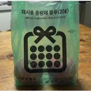 그리움!(배우 박신양) 이미지