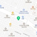 역촌경희한의원 이미지