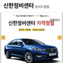 1급강서정비공업사 이미지