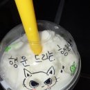 왓더쇼핑