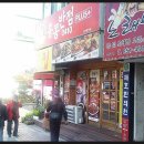 홍콩반점연산동역점 이미지