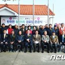 남산2경로당 이미지