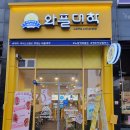 와플대학 이미지