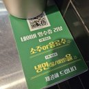 초량생갈비