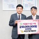 세진산업