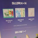 이니스프리울산업 - 24739 | 이니스프리울산업
