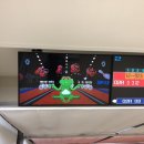 비래볼링센타 이미지