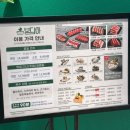 파리바게뜨평내프라자 | 호평동 맛집 모임하기 좋은 봄담아샤브샤브 평내호평점