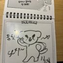 광대게임장 이미지