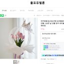 올포유전주 네이버블로그
