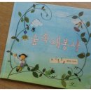 푸르지오작은도서관 이미지