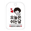 샵오늘