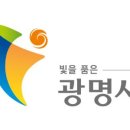 광명장애인복지타운 이미지