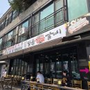 일품갈비 - 안동시 음식의길 14 | 아산 테크노밸리 맛집 가족 외식으로 좋은 일품참숯갈비 후기