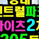 금조공인중개사사무소 이미지