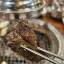 물향기수목원 근처 해운대숯불갈비살 솔직 후기