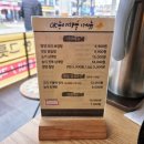 능이버섯본점 | [의정부맛집] 가족과 함께 여름보양식맛집 OK능이마을호원동본점 능이버섯오리백숙 후기