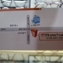 일공공일 안경콘택트 이미지