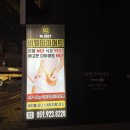 비엘1 | 부산 서면 비만관리 비엘 다이어트 캡슐 다이어트 1회 후기