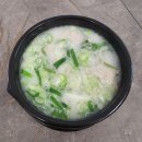 공항앞돼지국밥 이미지