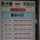 송림마을민박 이미지