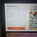 (주)피코차이나 이미지