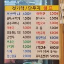 시장사거리분식 이미지