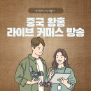 씨케이라이브 이미지