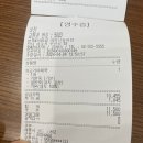 본죽&비빔밥 여천신동아점 네이버블로그