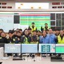 천연에너지발전소 이미지