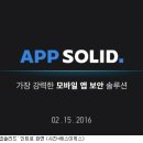 앱솔서비스 이미지