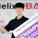 PBA 캐롬 당구클럽 이미지