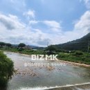 보은공인중개사사무소 이미지