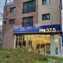 37.5 동탄호수점