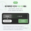 더스테이지 | [[ 오붓패스 ]] 오붓패스 이용 후기 / 가격정보 / 더스테이지발레 기초반 후기