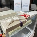 내정로173번길 | 분당 수내동 떡집 추천 :: 허허떡집 떡 가격 종류 방문 후기 답례떡 추천