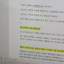 100-1-000066 | 2022년 하반기 국민건강보험공단 일산병원 사무직수련생 인턴 서류합격, 면접 후기, 최종합격 후기