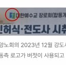 개인(전종희) 네이버블로그